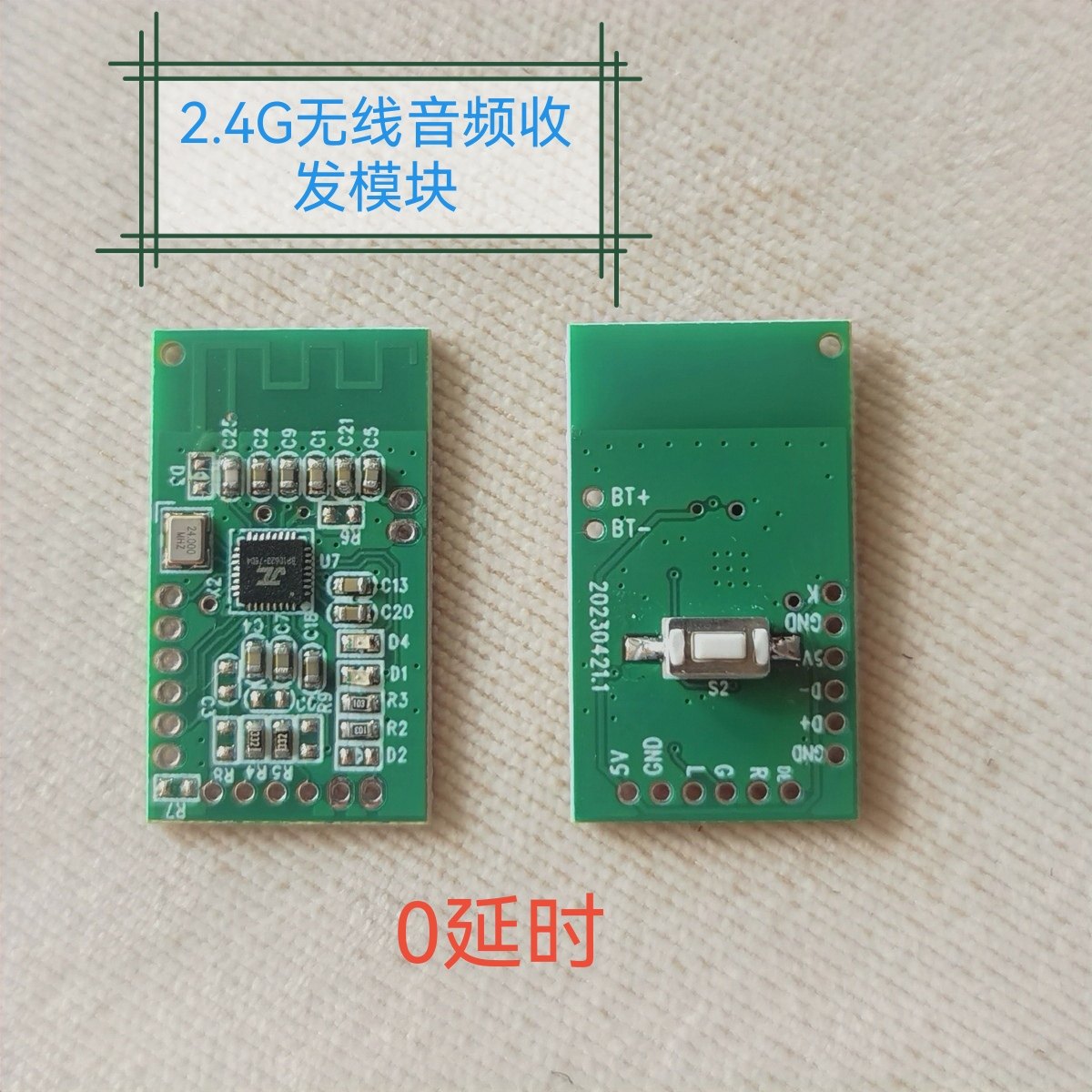 Audio Music Image - โมดูลส่งสัญญาณเสียงไร้สาย 2.4G, การเชื่อมต่อเสียงแบบปลดล็อคครั้งแรก, การเล่นเพลง, ไม่มีความล่าช้า, การซิงโครไนซ์ภาพและเสียง