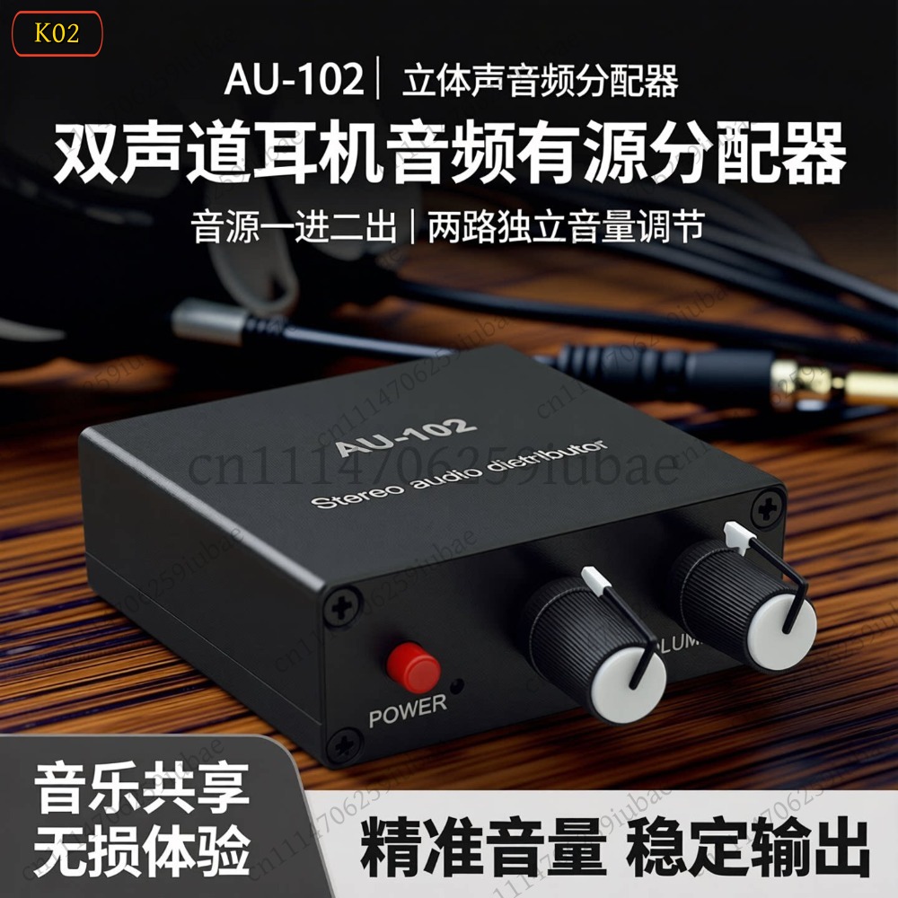 Audio Without Music - BK_Stereo Audio Active Splitter 1-In-2-Out พร้อมระบบควบคุมระดับเสียงสำหรับแหล่งเสียงหูฟัง,