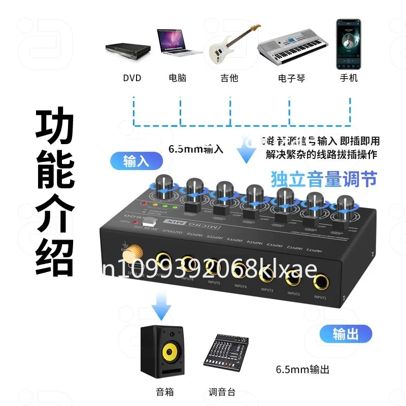 ตัวควบคุมเสียงรีเวิร์บแบบ 6 อิ - Audio Without Music บทวิจารณ์และราคา