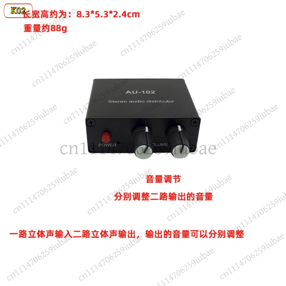 BK_Stereo Audio Active Splitte - Audio Without Music บทวิจารณ์และราคา