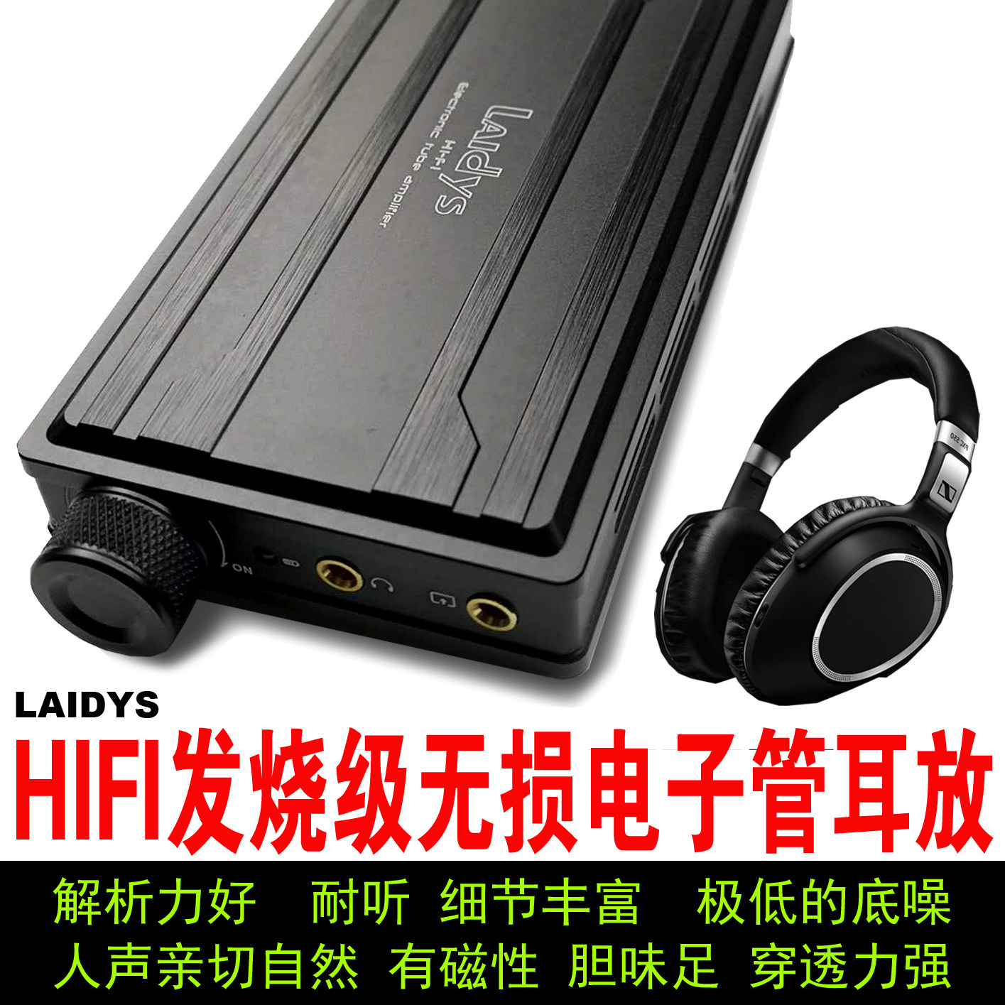 LAIDYS แอมป์หูฟังแบบท่อพกพา แอ - Headphone Amplifier Dac บทวิจารณ์และราคา